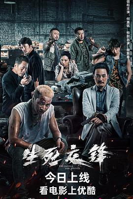 《聊斋艳谭》主视觉